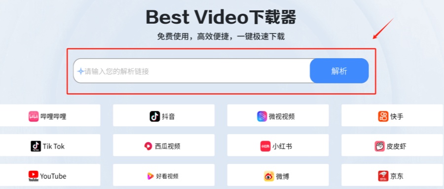使用教程